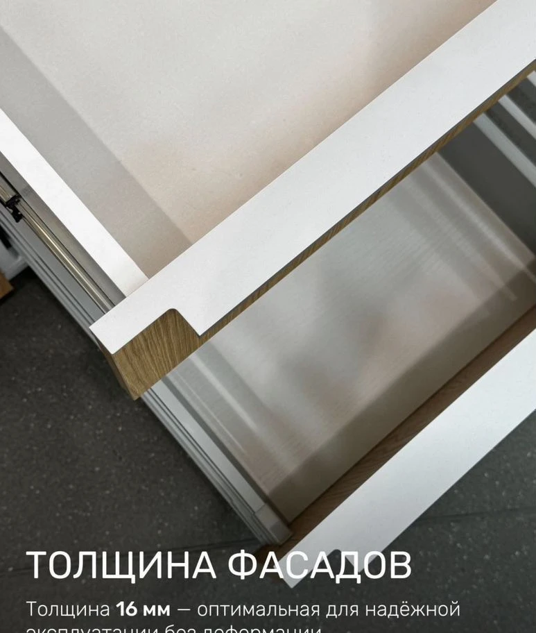 Современная кухня как на заказ но в наличии