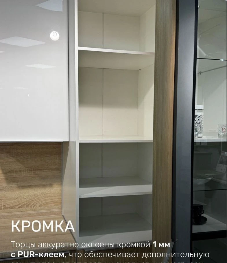Современная кухня как на заказ но в наличии
